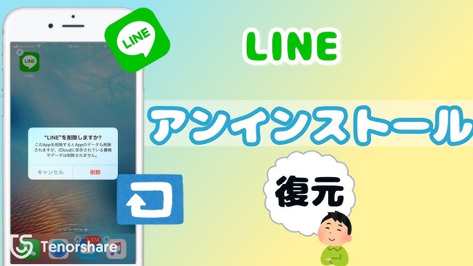 A Must-Read for Going Global: An Introduction to Line's Overseas Digital Ecosystem